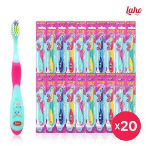 [라호] 키즈몬 어린이칫솔 4종 x 20개 유아칫솔 유치원