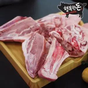 [행복한돈]국내산 냉동 한돈 돼지머리 고사돼지머리 편육용 1두분 5.5kg