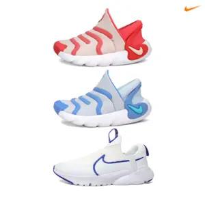 [30%즉할]나이키 키즈 주니어 토들러 운동화 아동화 다이나모 코스믹 끈없는 밸크로 찍찍이