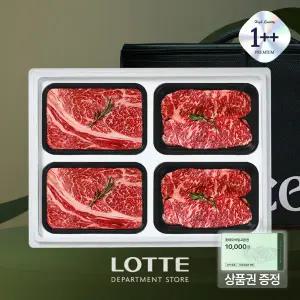 [롯데백화점]온도씨 1등급 구이2호 한우세트(1.2kg,등/등/채/채,HACCP)