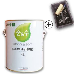 노루페인트 순앤수100 친환경 내부용 수성페인트 4L 무광 간단세트