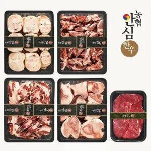 보신한판+사태 8.6kg 대용량 (사골+잡뼈+우족+꼬리반골+사태)