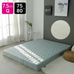 위필 천연라텍스 매트리스 7.5cm 퀸 Q + 순면겉커버