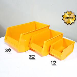 부품박스 1호/2호/3호 공구함 공구박스 다단적재