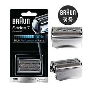 [브라운]날망70S7시리즈7899cc760cc등정품dn