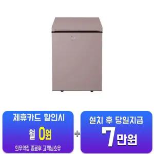 [LG] 디오스 오브제컬렉션 김치톡톡 뚜껑형 김치냉장고 128L (클레이 핑크) Z132MKK123 / 60개월 약정