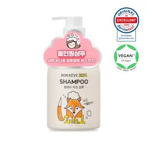 쏭레브 키즈 2in1 샴푸 300ml