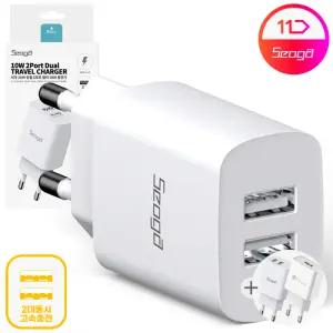 [서가] 10W 듀얼 2포트 USB 충전기
