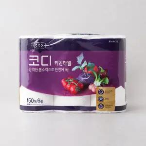 코디 키친타올 150매*6롤