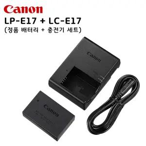 캐논 LP-E17 정품배터리+LC-E17 정품충전기 세트(EOS RP, R50V, 파워샷 V1전용)-TR