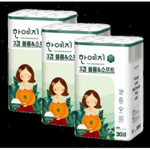 한예지 볼륨앤소프트 천연펄프 3겹 화장지 30롤 3팩