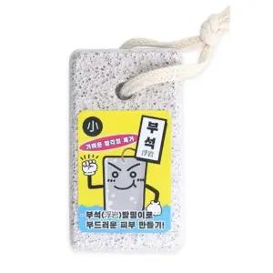 고품질 에이브 부석돌발밀이 소 (WFGT68W)