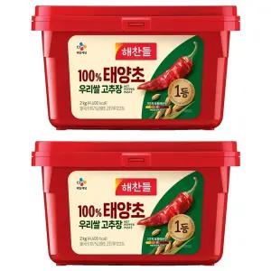 해찬들 100% 태양초 우리쌀 고추장 2kg x 2개