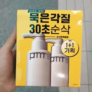 프리메라 마일드 앤 퍼펙트 페이설 필링 100ml x 2개입