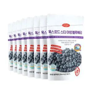 캐나다100% 옥스포드 야생블루베리 동결건조 과일칩 30g 8팩