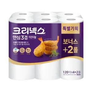 (3겹120매x4+2롤) 크리넥스 프리미엄 안심 키친 타올/쓰는/데일리/업소용/기름/타월/종이/주방용/식품용
