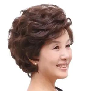 멋내기가발 중년가발 가발 40대 항암 중년여자 단발 앞머리가발 통가발 멋내기 좋은