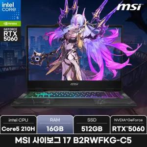 MSI 사이보그 17 B2RWFKG-C5/RAM 16GB/WIN11/ + 마우스증정