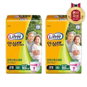 라이프리 성인용기저귀 안심흡수 언더웨어 대형18P 2팩