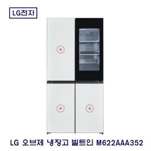 LG 디오스 오브제 컬렉션 양문형 냉장고 613L M622AAA352 전시품 판매