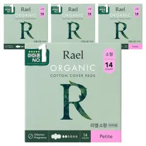 라엘 유기농 흡수 빠른 순한 순면커버 생리대 날개형 소형 14개입 4개