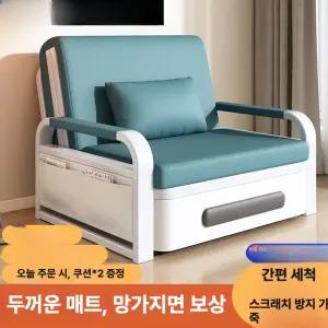 접이식 다기능 침대 거실 원룸 침대겸소파 가정용