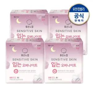[좋은느낌] 센서티브스킨 입는오버나이트 중/대/특대 x4팩+(증)센서티브중2p