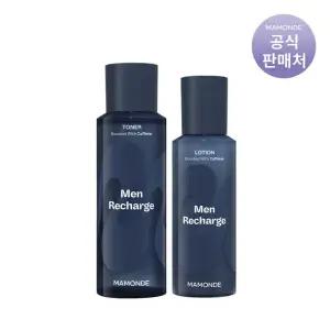 마몽드 맨 리차징 2종 세트