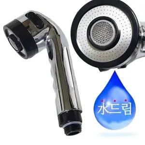 수드림수전 수압상승 절수 파워원홀헤드 분사기 수도용품 수전용품 수도