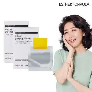 여에스더 글루타치온 다이렉트필름 2개