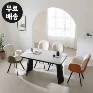 모어 포세린 세라믹 4인용 식탁 세트 암체어 의자 4개