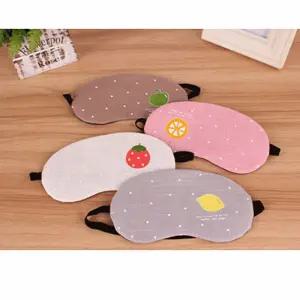 도트 과일 수면안대 수면안대 아이마스크 눈가리개 편한수면안대