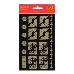 트라움몰 [세모네모] 스티커이야기-문양라인 스티커 SS-808 (1개입)