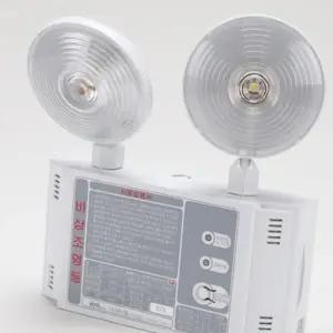 (다올)피난조명 비상조명등 쌍구형라이트 통로조명 소방안전용품