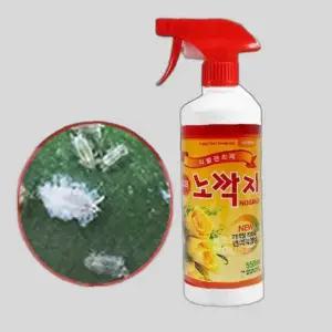 수퍼 노깍지 깍지벌레 약 제거 식물관리제 보