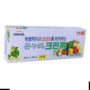 업소용랩 크린팩(중)50매25 35 SB_1002_1BOX(50개입)온누리