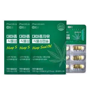 [eTV] 대마종자유 식물성캡슐 3박스 (30캡슐 x 3개월분)