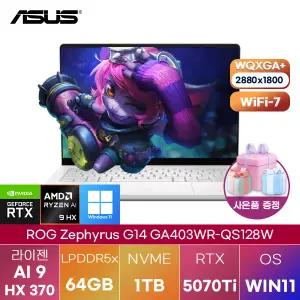 ASUS ROG 제피러스 G14 GA403WR-QS128W 라이젠 AI 9 RTX5070 Ti 64GB 1TB WIN 11 HOME 업무용 게이밍 노트