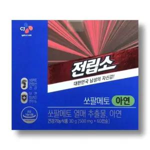 전립소 쏘팔메토 아연 500mg 60캡슐 1박스 /wb