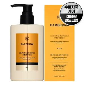 바버501 쉐이빙부스터 데일리 옴므 스무디 비타 1개 300ml