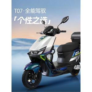 오뚝이 삼륜 전기 전동스쿠터 세발 전기오토바이 T07 배달용