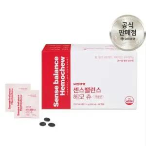센스밸런스 헤모츄 츄어블 엽산 철분 임산부 필수 영양제 푸룬맛 30캡슐