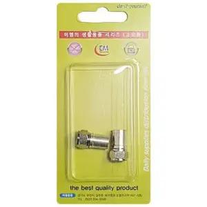 동축 콘넥터 케이블잭 5C 이엠 2267 방수 커넥터 WFLOMLO