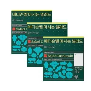 메디슨벨 14포 3박스 마시는샐러드 동결건조 식이섬유 하루야채 다이어트