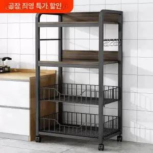 선반 전자렌지수납장 이동식 전자렌지 트롤리