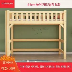 픽온 성인벙커침대 사다리침대 계단 기숙사침대