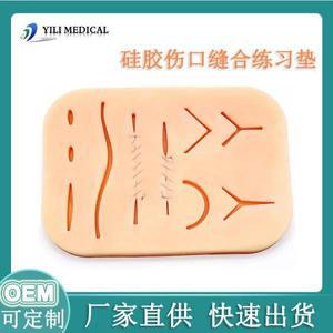 찢어짐 방지 봉합 실습용 피부 패드, 실리콘 모델 타입 상처 의료용 B