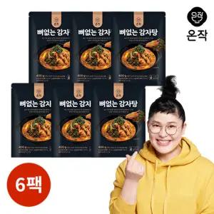 [온작] 이영자 뼈없는 감자탕 400g x 6팩