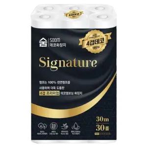 두루마리휴지 먼지없는 엠보싱 화장지 4겹 30m 30롤