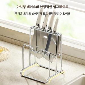 스테인리스 스틸 칼꽂이 도마 홀더 일체형 주방 수납 냄비 뚜껑 걸이 조리기구 정리대